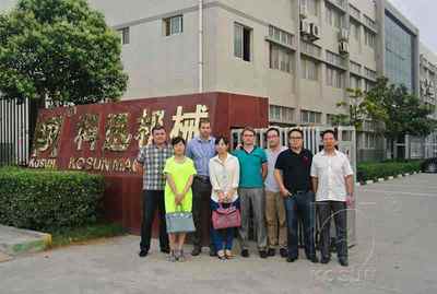 俄罗斯某知名钻井公司莅临科迅机械西安泾渭固控工厂考察